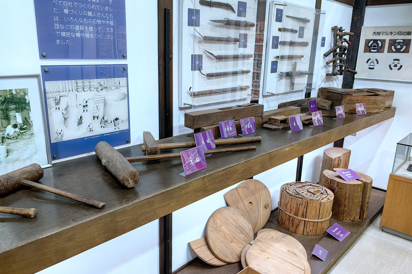 小豆島-丸金醬油